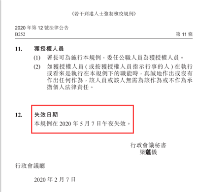 QQ截图20200424183120.png