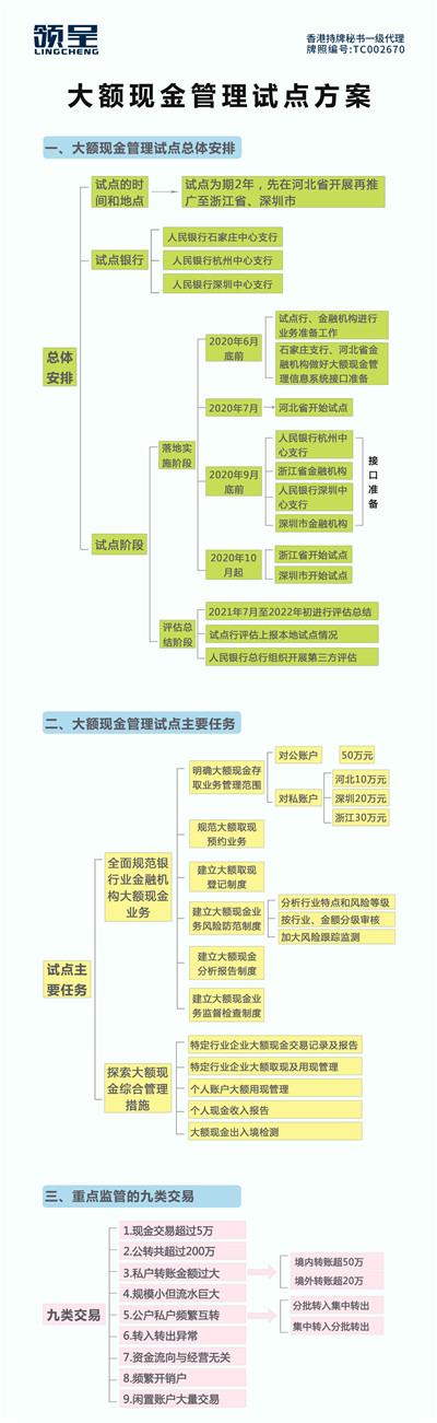 QQ图片20200619185502.jpg