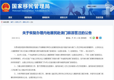 QQ截图20200812103137.jpg