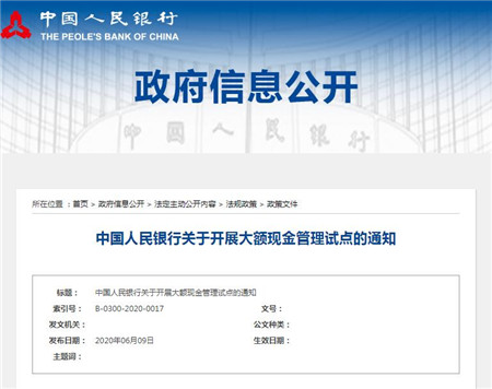 QQ截图20201010173301.jpg