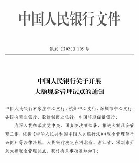 QQ截图20201010173036.jpg