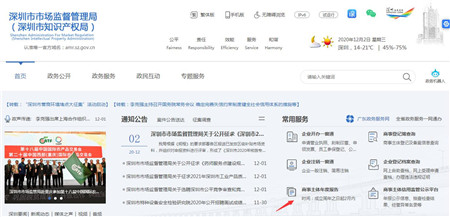 QQ截图20201202165824.jpg