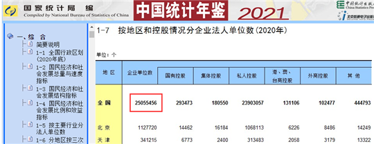 QQ截图20220728175628.png